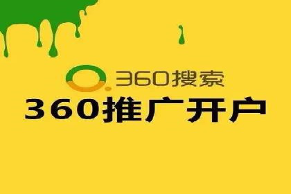 深度解析：专业SEM托管如何助力企业营销